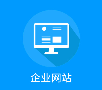 企業(yè)網(wǎng)站備案好，還是不備案好。