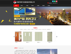 無(wú)錫市美升浩消防器材有限公司