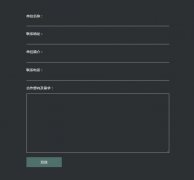 php程序定單發(fā)送到郵箱如何做？服務(wù)器如何配置