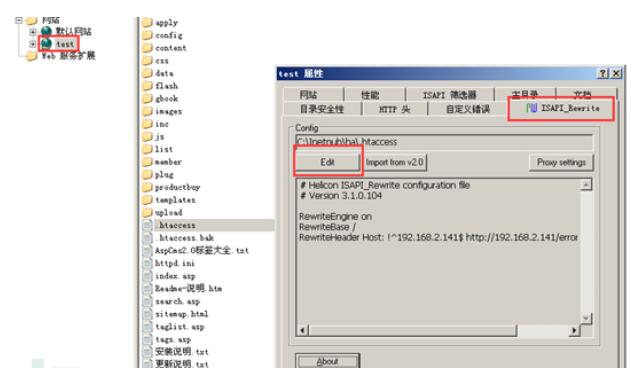 在web服務(wù)器防止Host頭攻擊